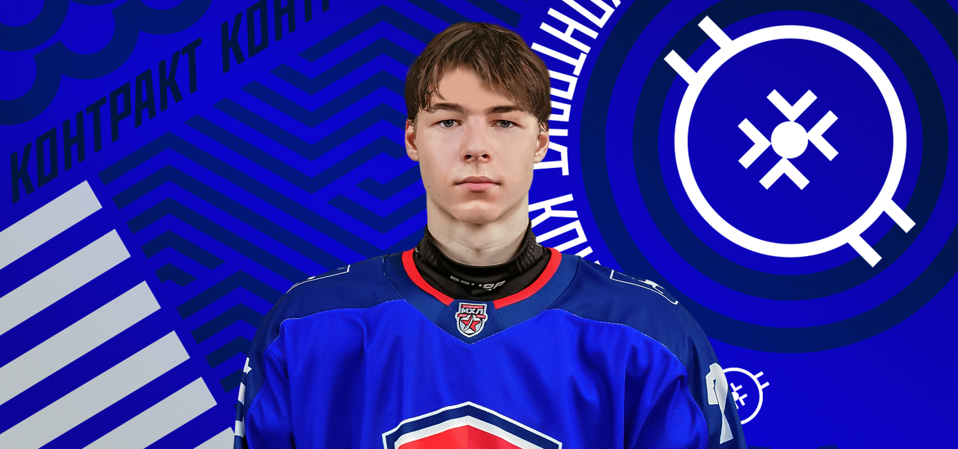 Пополнение в составе «Чайки»