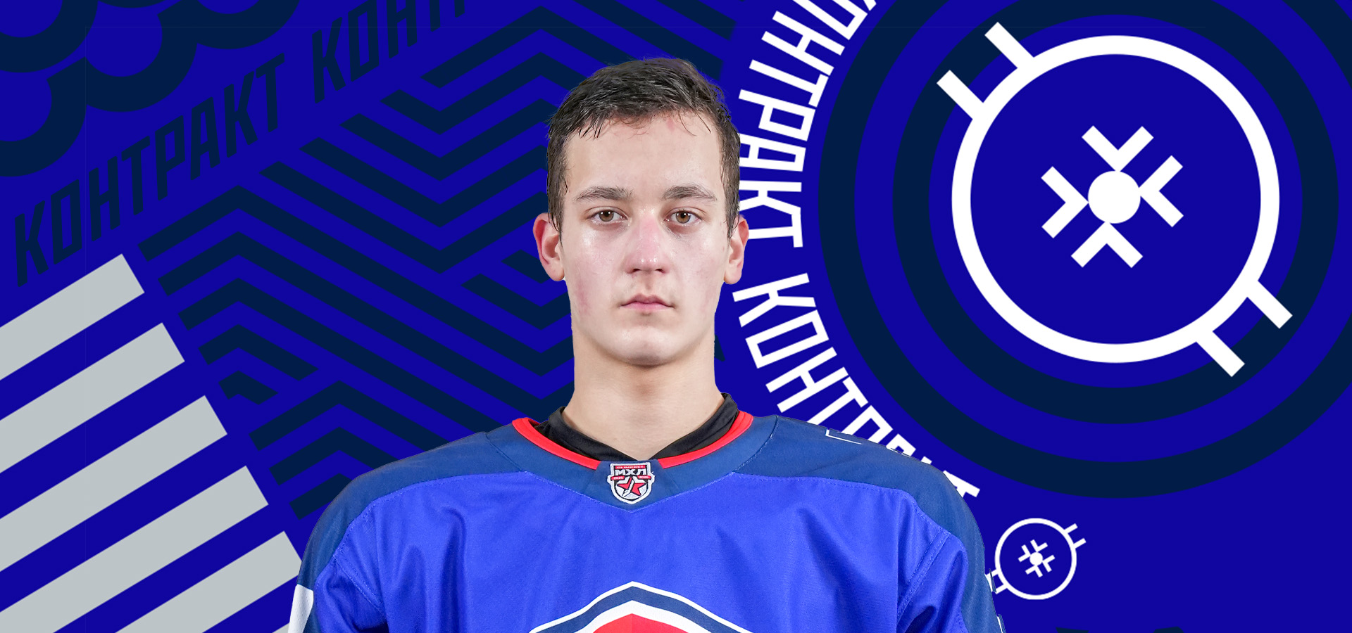 Андрей Волков присоединился к «Чайке»