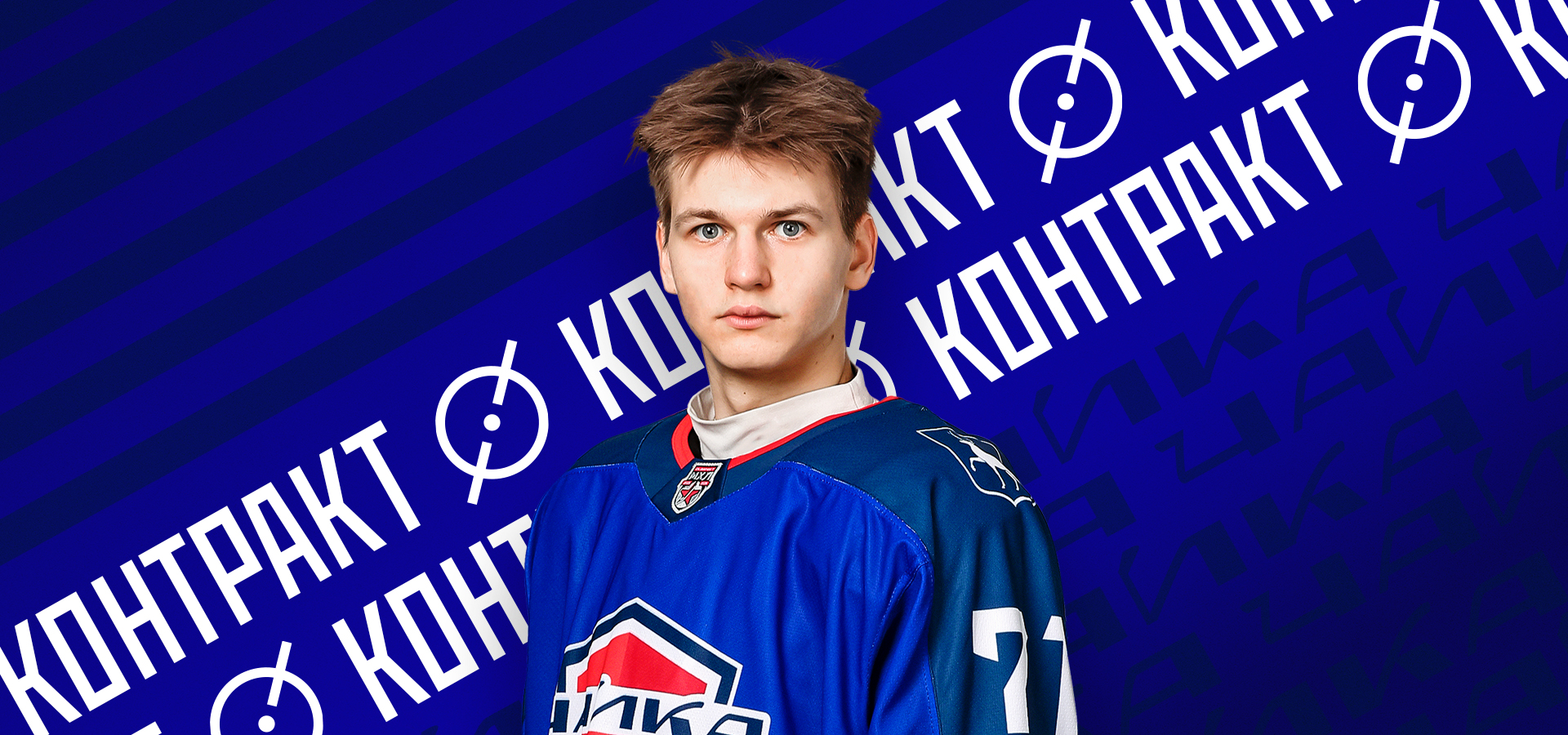 Изменение в составе «Чайки»