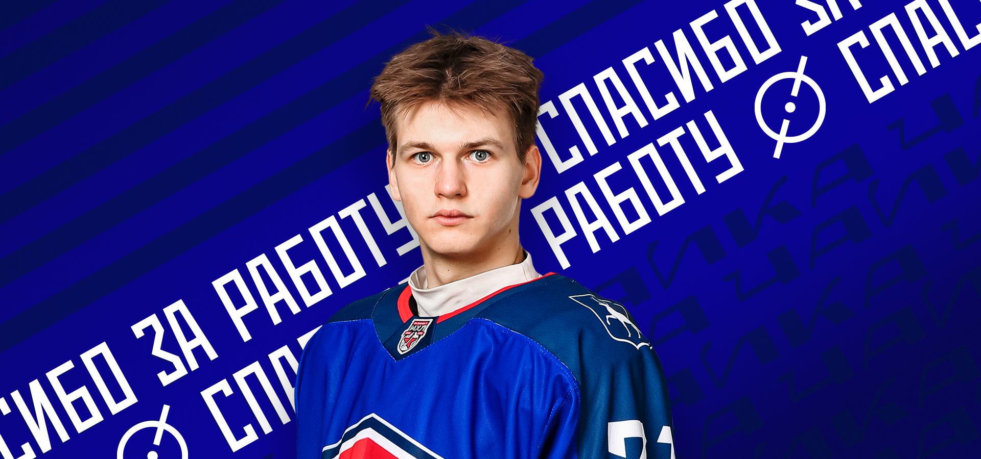 Изменение в составе «Чайки»