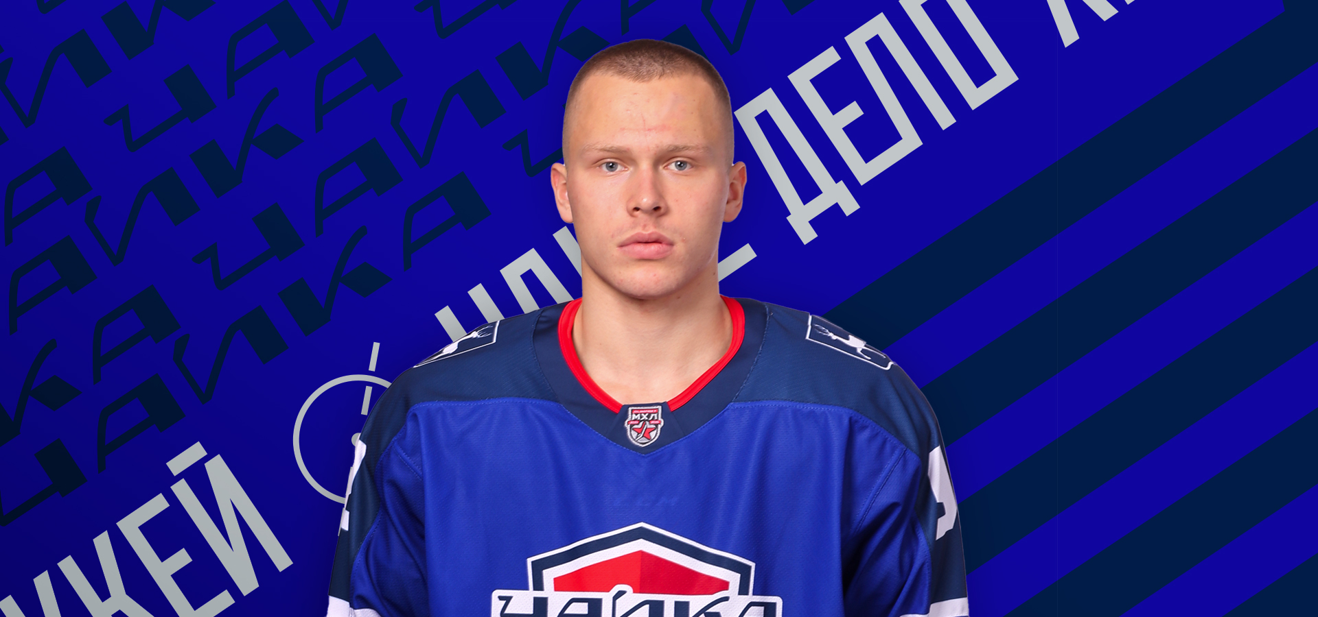 Изменение в составе «Чайки»